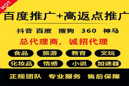 竞价市场新趋势下的端口开户案例