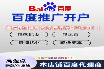 短视频平台的信息流代运营策略分析