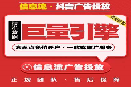 百度竞价策略：实战案例分析